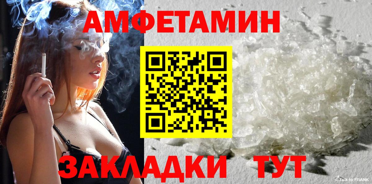 shop формула  Вход с VPN  Боровичи  АМФ Розовый 