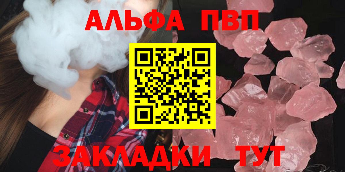 Бошки Шишки Боровичи