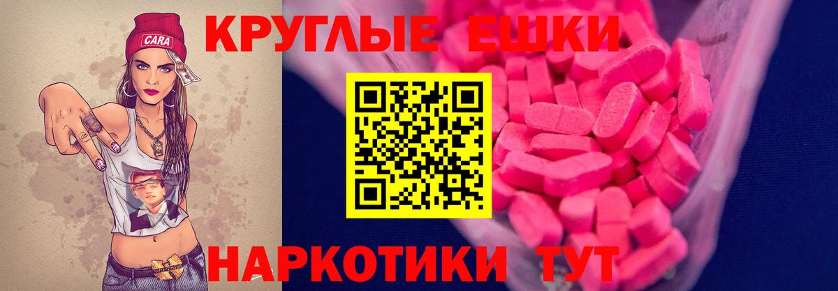 Экстази Cube Боровичи
