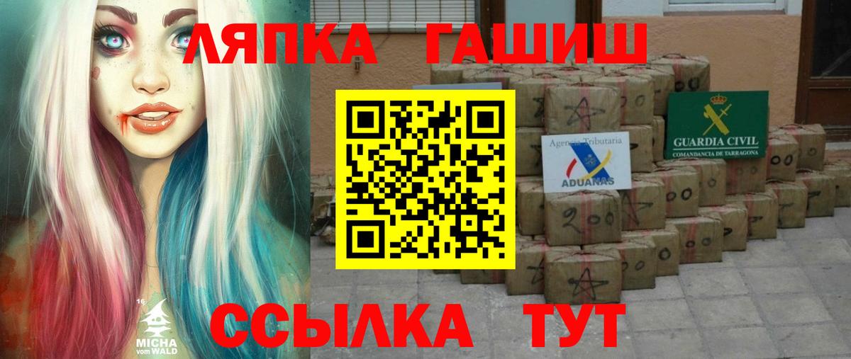 ГАШИШ индика сатива  ГАШ Premium  Боровичи  как найти закладки  Вход с VPN 