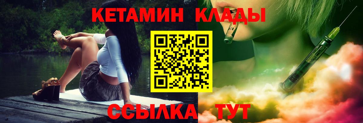 ЭКСТАЗИ  Alpha-PVP СОЛЬ   ГАШИШ  Боровичи  Магазины продажи наркотиков  Канабис  Вход с VPN  COCAIN  Меф МЯУ МЯУ   МЕТАМФЕТАМИН  НБОМе 