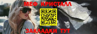 ALPHA-PVP Апрелевка