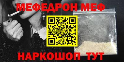мдма Апшеронск