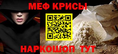 мдма Апшеронск
