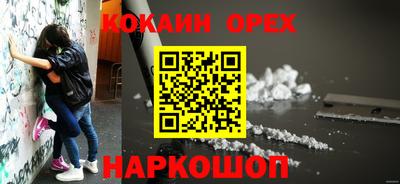 скорость Аргун