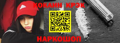 ALPHA-PVP Апрелевка