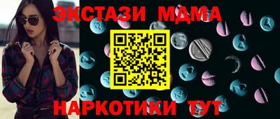 мдма Апшеронск