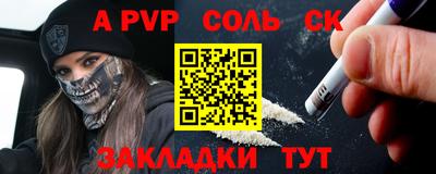 мдма Апшеронск