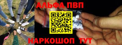 мдма Апшеронск