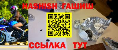 мдма Апшеронск