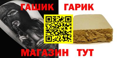 мдма Апшеронск