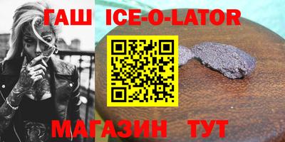 мдма Апшеронск