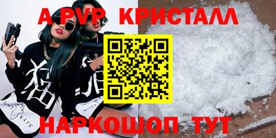 мдма Апшеронск