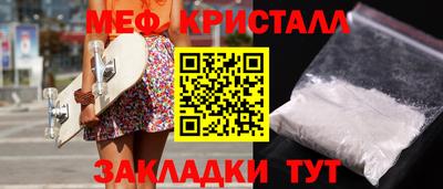 ALPHA-PVP Апрелевка