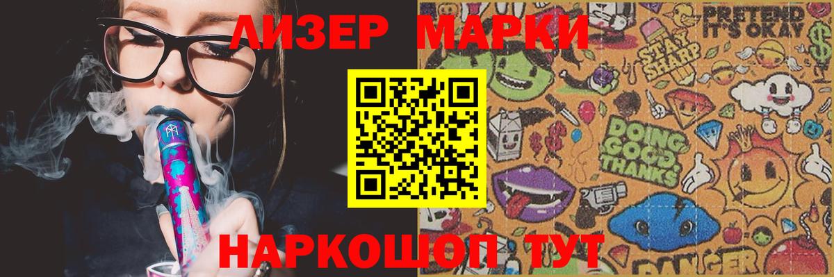 Боровичи  ссылка на мегу вход  Лсд 25 экстази ecstasy  Вход с VPN  LSD-25 экстази кислота 