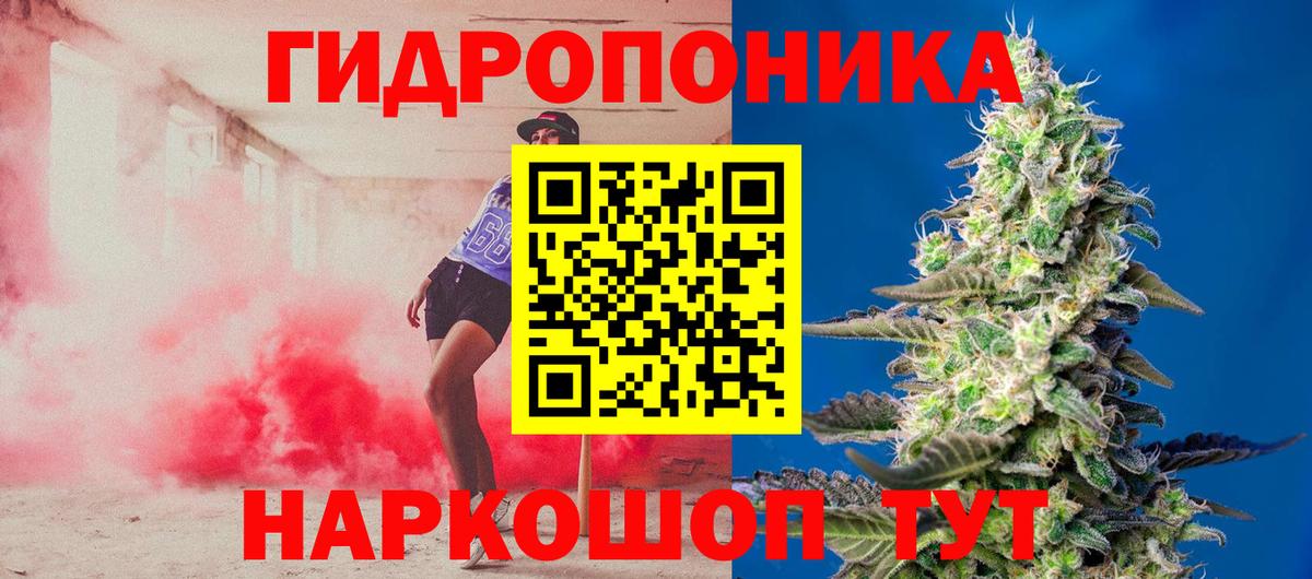 Бошки Шишки THC 21%  Вход с VPN  Каннабис OG Kush  Боровичи 