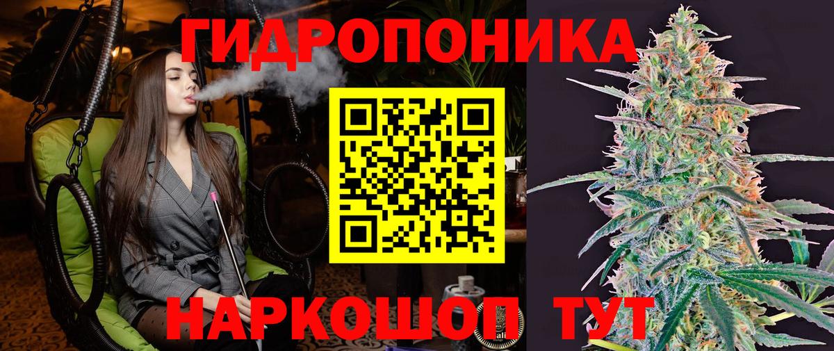 Канабис индика Боровичи